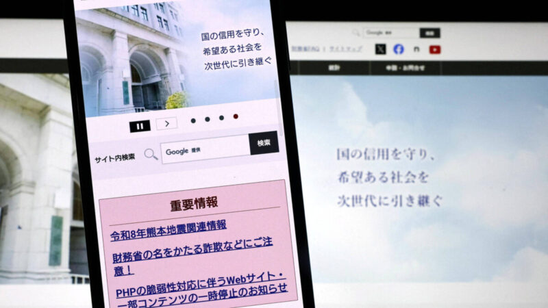 Japão usará inteligência artificial para simular ataques hackers após falha global no PHP