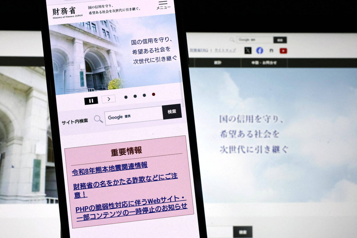 Japão diz que simulará ataques hackers com IA após descoberta de falha que afetou o mundo